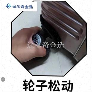 行李箱轮子修补加固旅行箱底部滑轮断裂塑料外壳破W损修复专用垫