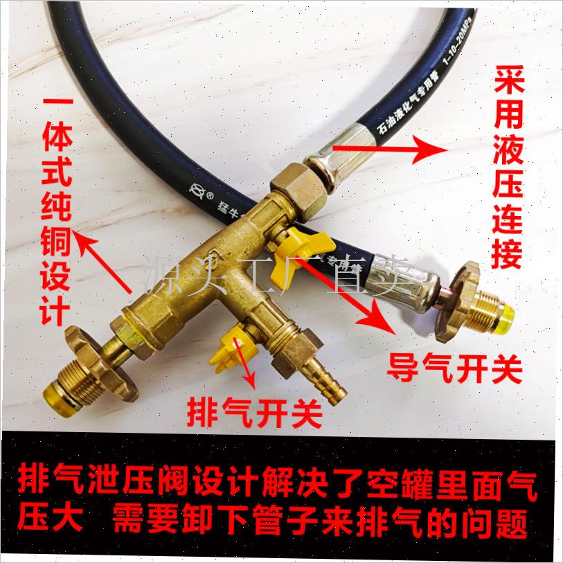 液化气高c压导气管防爆钢丝LPG气化器专用导管丙烷煤气罐导气软;