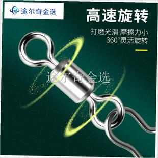 八字环强拉力路亚别针旋转快速开口F钓鱼8字环连接器渔具用品大