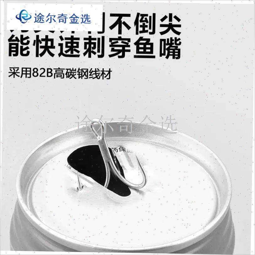 6066超新防锈路l亚微物三本钩鱼钩4倍加强加粗马口白Z条专用三锚