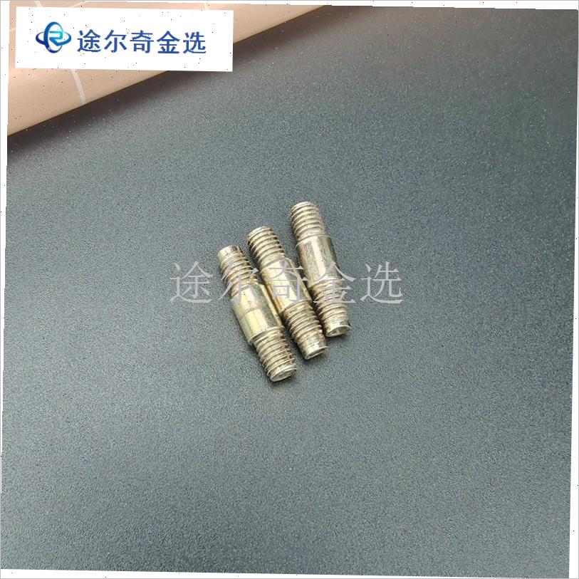 九阳电压力锅发热盘固定螺丝A 电饭煲加热盘固定双头螺丝配件