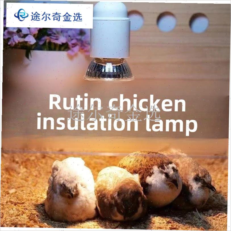 乌龟爬宠晒背灯保温灯太阳灯宠物补钙uva取暖uvSb龟缸专用加热灯