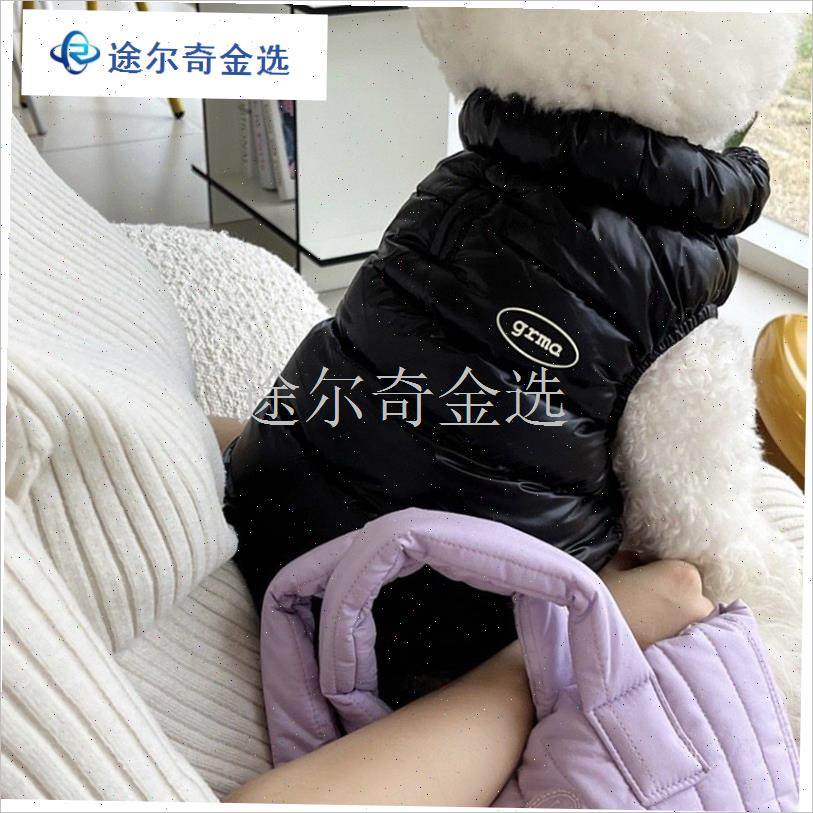 狗狗衣服冬季羽绒服外p套泰迪比熊小型犬小狗猫咪冬天加厚保暖棉