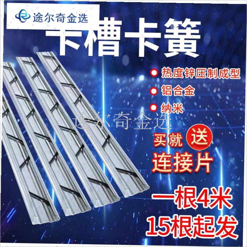 大棚专用卡槽卡簧配件大全压膜槽固定H卡扣热镀锌纳米铝合金卡膜