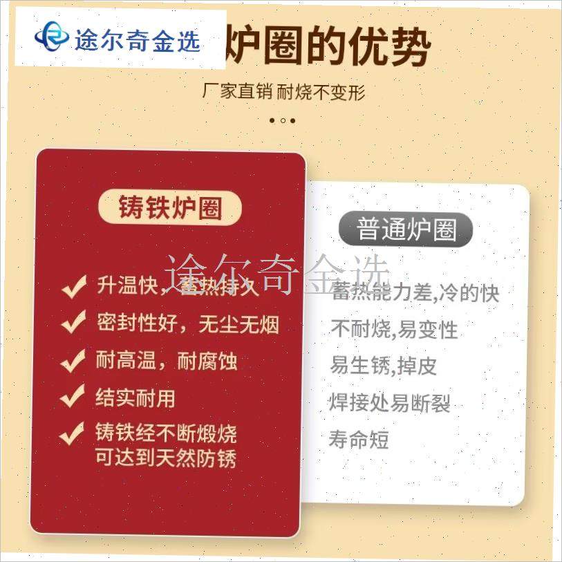 家用炉圈柴c火炉配件铸铁火圈圆形加厚炉盖子柴火灶圈农村灶台锅