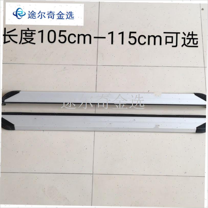 老年代步车全封闭式电动三轮车四轮车篷车棚O车迎宾脚踏板侧踏堵