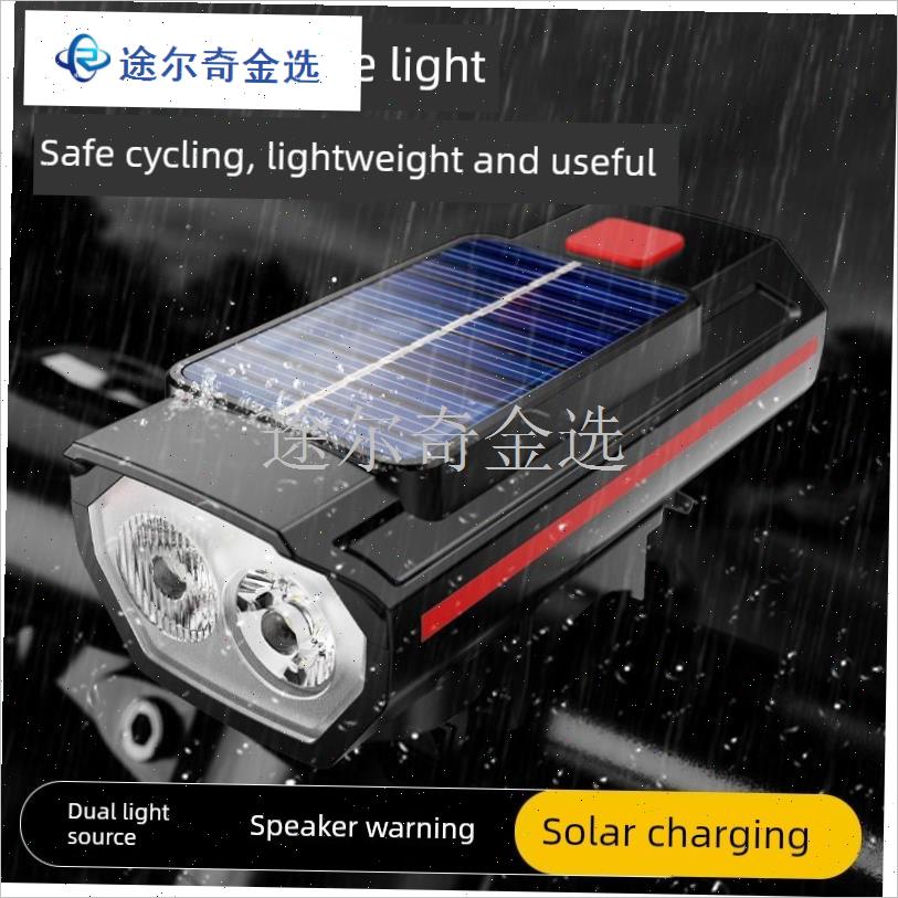 采购产品自行车夜间o自行车灯强灯头灯尾灯儿童夜间照明自行车自