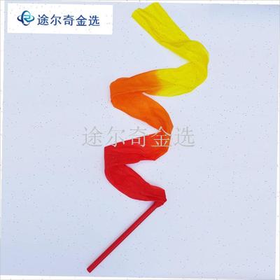 带棒彩绸舞蹈彩带幼儿r七彩飘带儿童成人广场舞彩带运动会道具甩