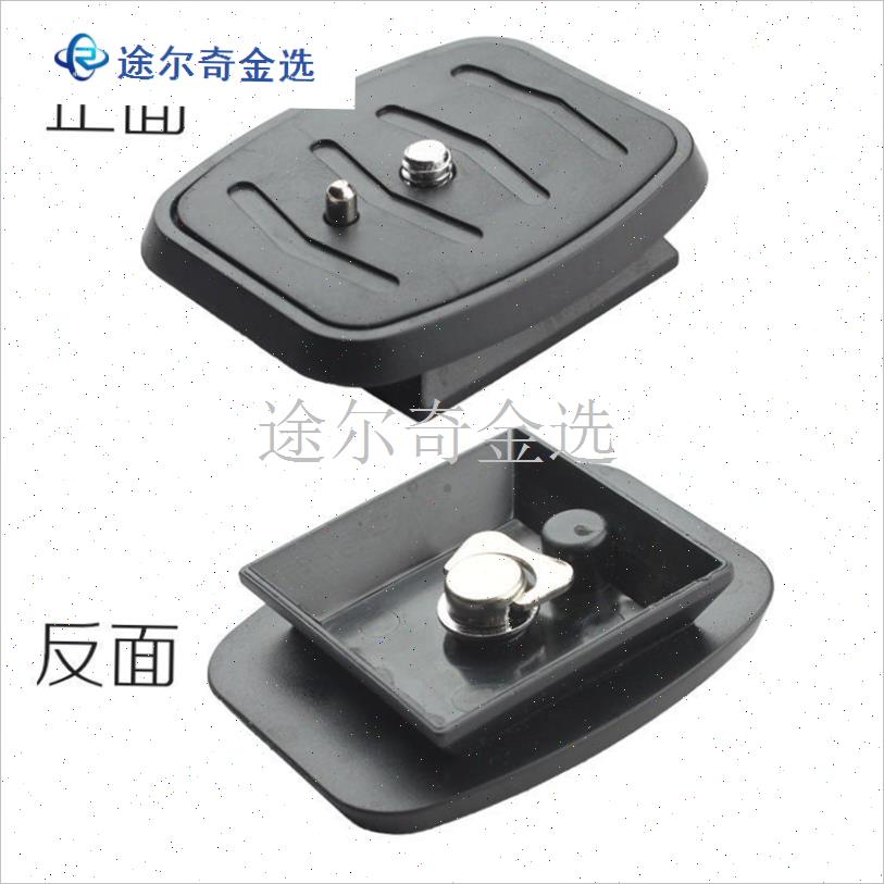 云台快装板 云腾888 668 69A0伟峰3520三脚架配件手机相机快拆底