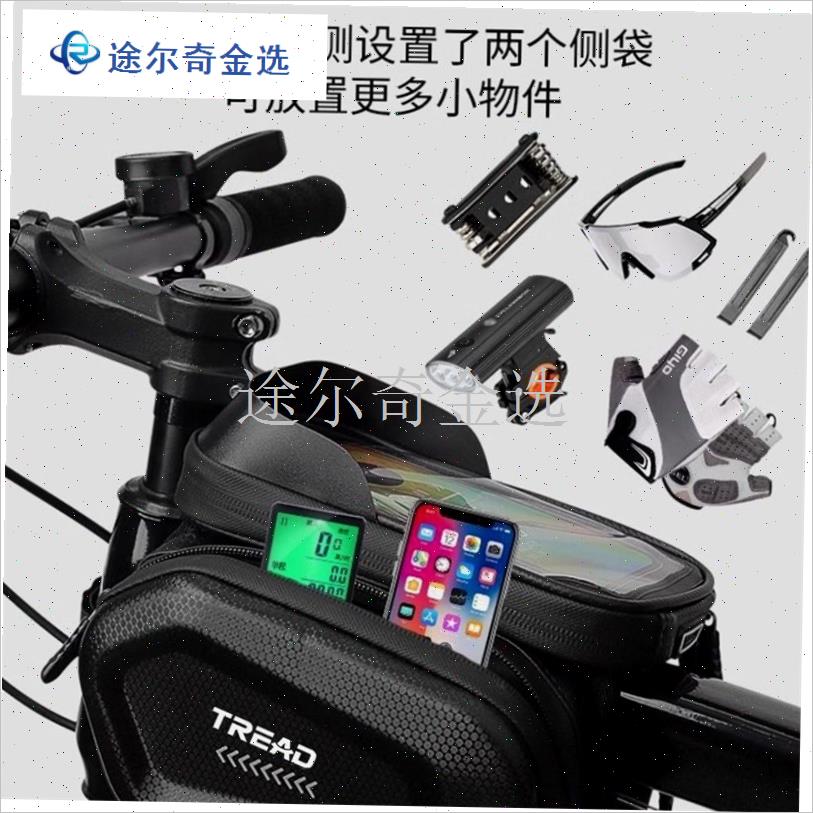 自行车包上管包前梁包防水登山B车车头包手机包挂包马鞍包骑行装