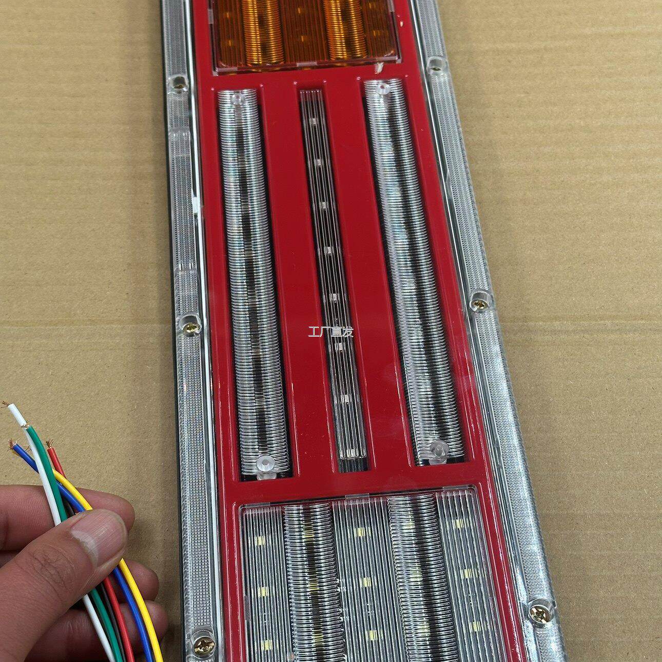 导光斯太尔货车LED后尾灯