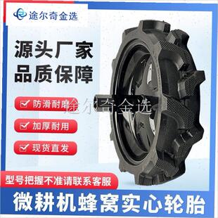 微耕机实心轮胎 带轴总成400-8耕地机350-6尾轮高耐Z磨加厚防滑
