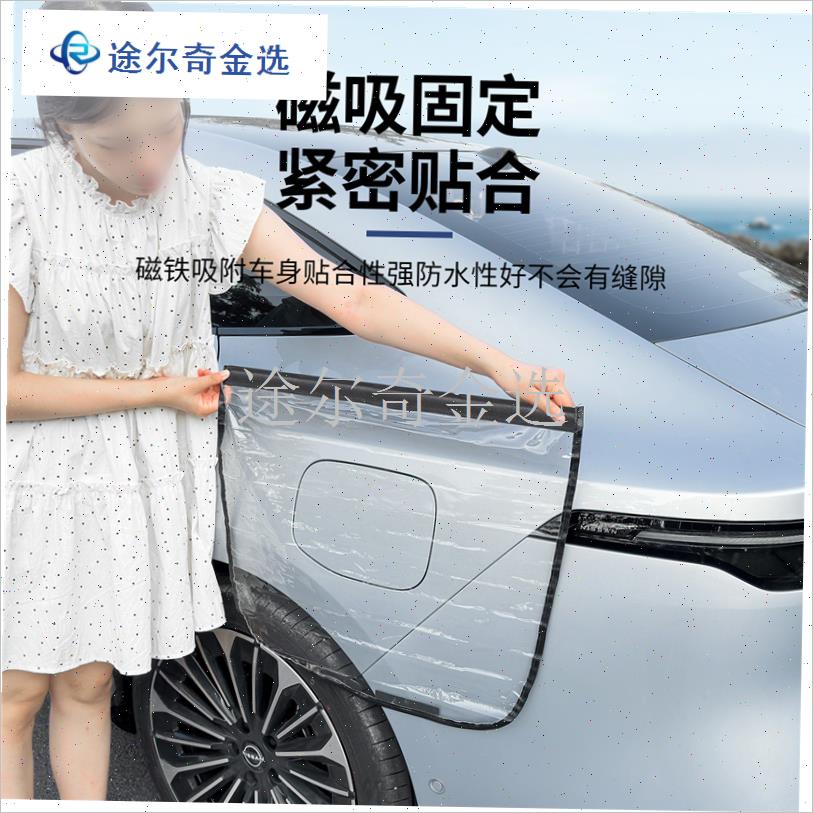 日产N7充电枪防雨罩车电v车充电口汽车充电桩防水罩大号保护盖挡