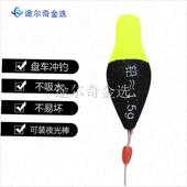 红头泡沫奶嘴盘车醒目高灵敏漂冲摇矶浮漂日夜冲钓W溪流加粗专用