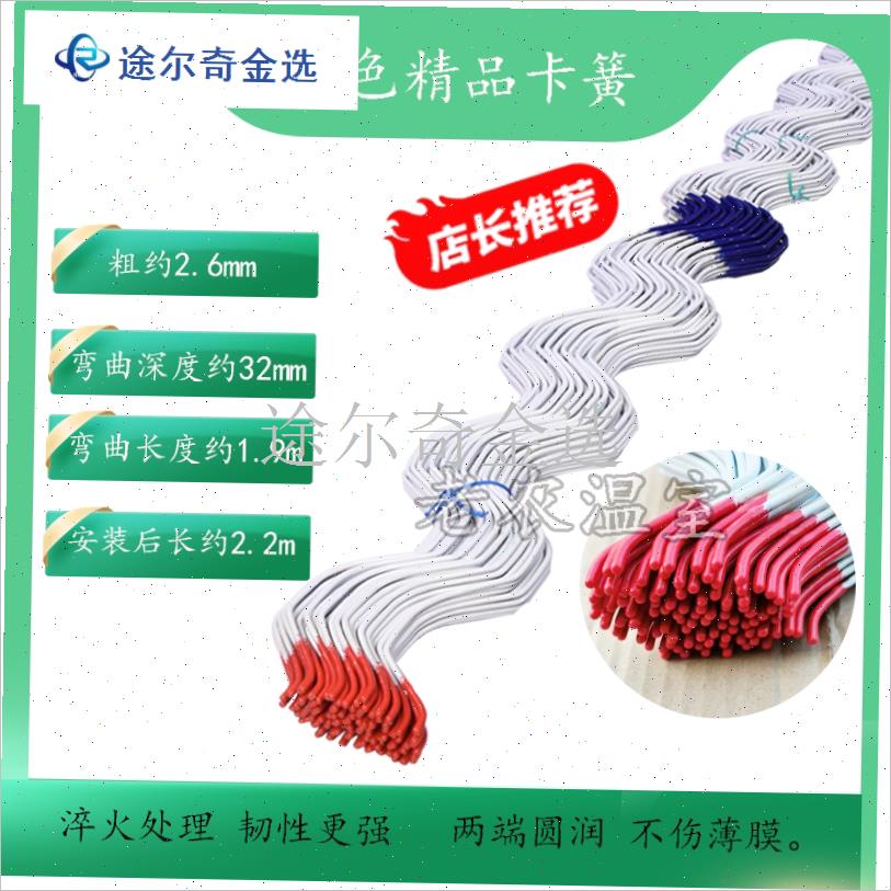 温室蔬菜大棚骨k架配件专用卡槽卡簧压膜槽防风卡丝浸塑包塑