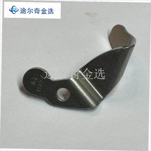 原装MS193T/194T油锯通用链条制动器/挡链W销/曲轴箱保护