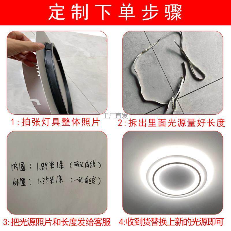 全光谱护眼灯带led24V无