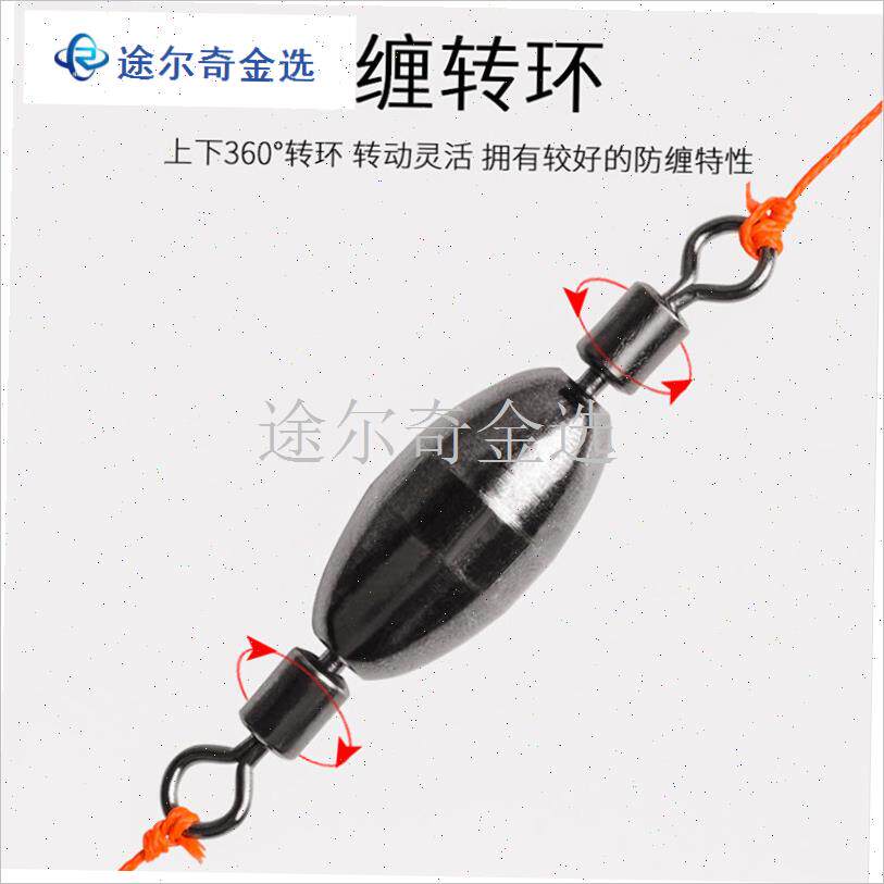 快速转环阿波水中8字铜r坠不锈钢E八字环连接器配重铅坠 钓鱼海