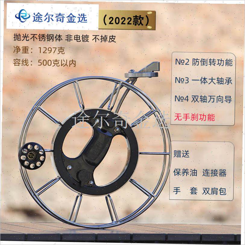 风筝轮手握轮不锈钢带刹车2023新款金J属成O人胜利牌新款轴承防