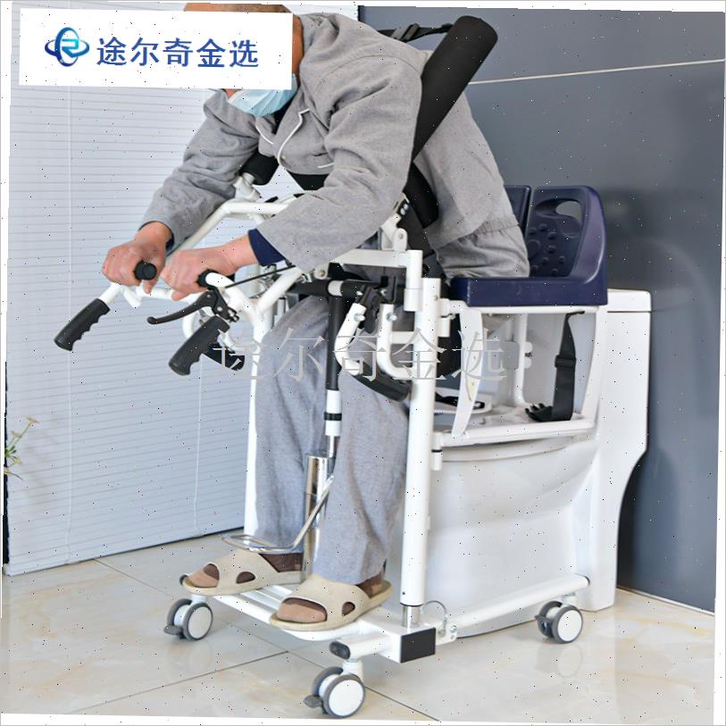 多功能移位机老年人护理轮椅瘫痪残疾I用品代步车卧床可升降移位