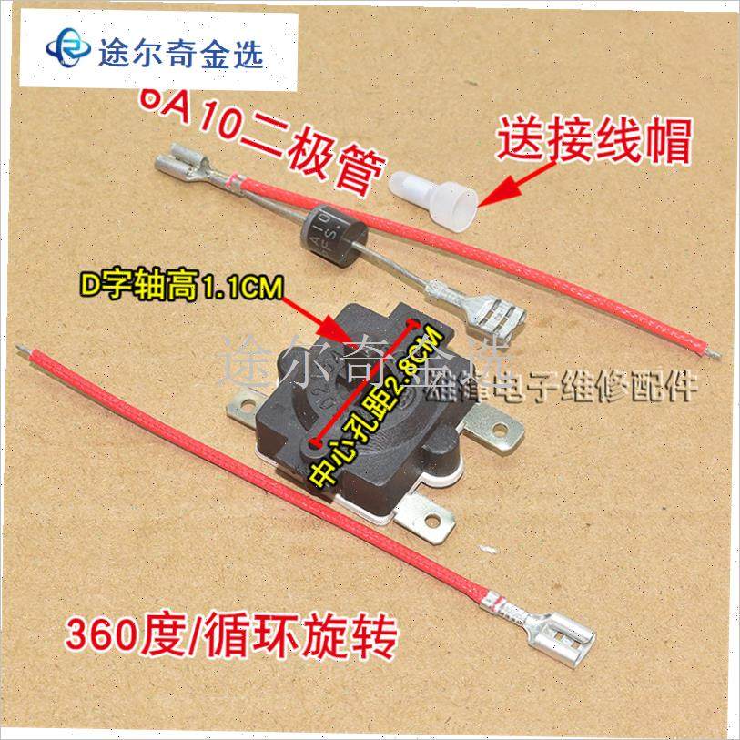 电暖气取暖扇小太阳烤火s炉调温开关取暖器鸟笼高低温大小档位开