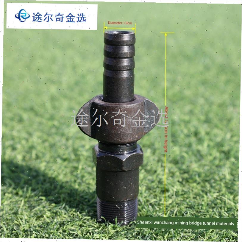G10风b镐三件套连接管组G11G15G16风镐钻机山风镐配件通用