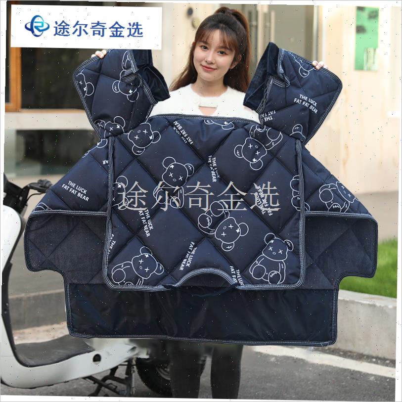 电动摩托车挡风被冬季连体保暖B加大加厚加绒三轮车防水防寒防风