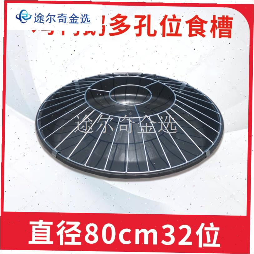 新款鸡食槽料槽鸡鸭鹅u通用料槽防撒料食槽喂食器鸽子料槽
