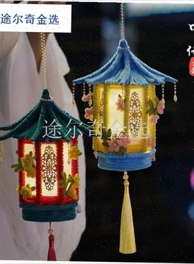 中秋节国风手提灯笼发光宫灯扭扭棒手工diNy材料儿童古风花灯摆