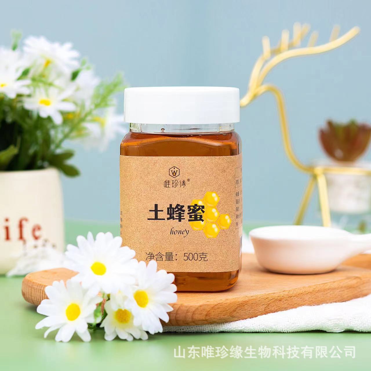 【土蜂蜜】源头厂家农家自产500g百花蜜枣花蜜槐花蜜蜂巢蜜量