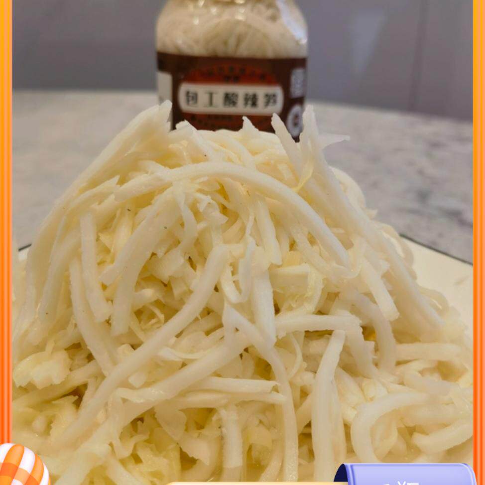 望谟布依农家特产#包工白酸笋650克