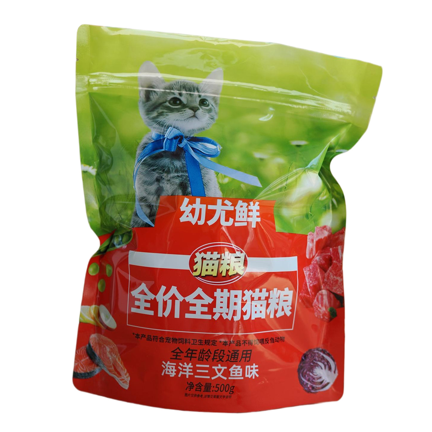 幼优鲜猫粮10Kg20袋再送4袋袋装幼尤鲜猫粮三文鱼味配方小包装猫