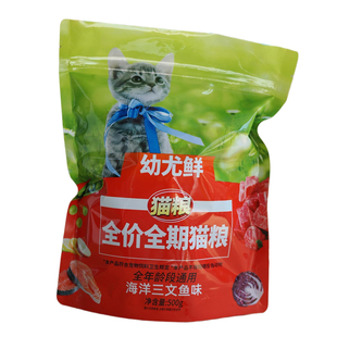 幼优鲜猫粮10Kg20袋再送4袋袋装 猫 幼尤鲜猫粮三文鱼味配方小包装