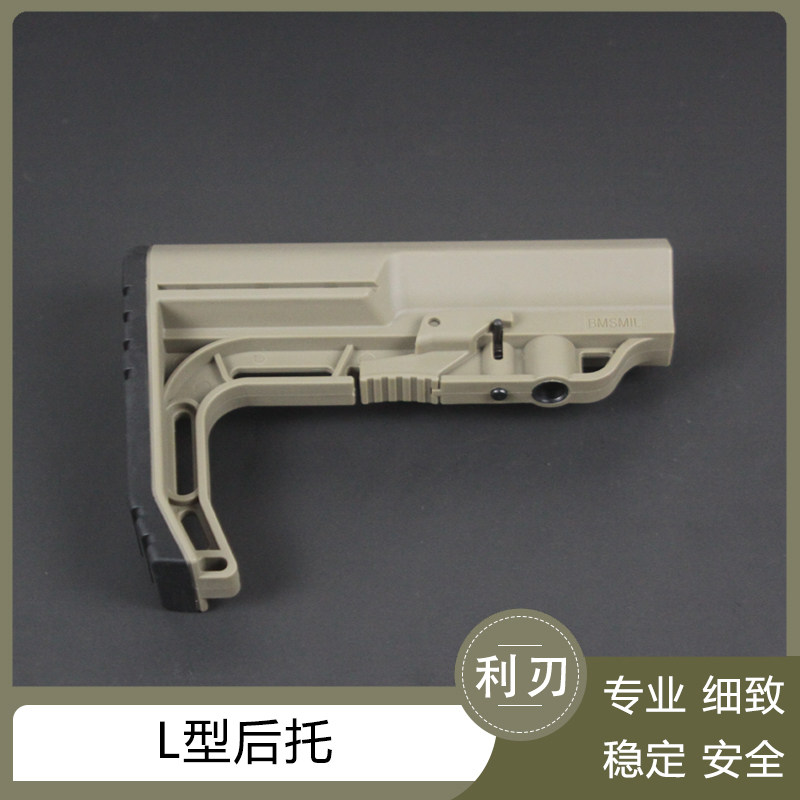 沙色l型尼龙后托腮锦明激趣416司骏司马精击忽必烈玩具撸蛋堂