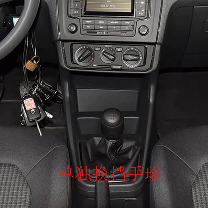 适配大众新桑塔纳排挡杆捷达换挡昕锐变速速腾档把头朗逸档位手球