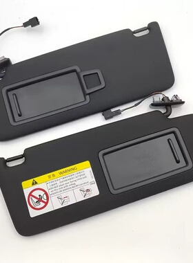 适配凌度探歌CC途岳黑色遮阳板高尔夫7高8化妆镜主副驾驶挡阳板