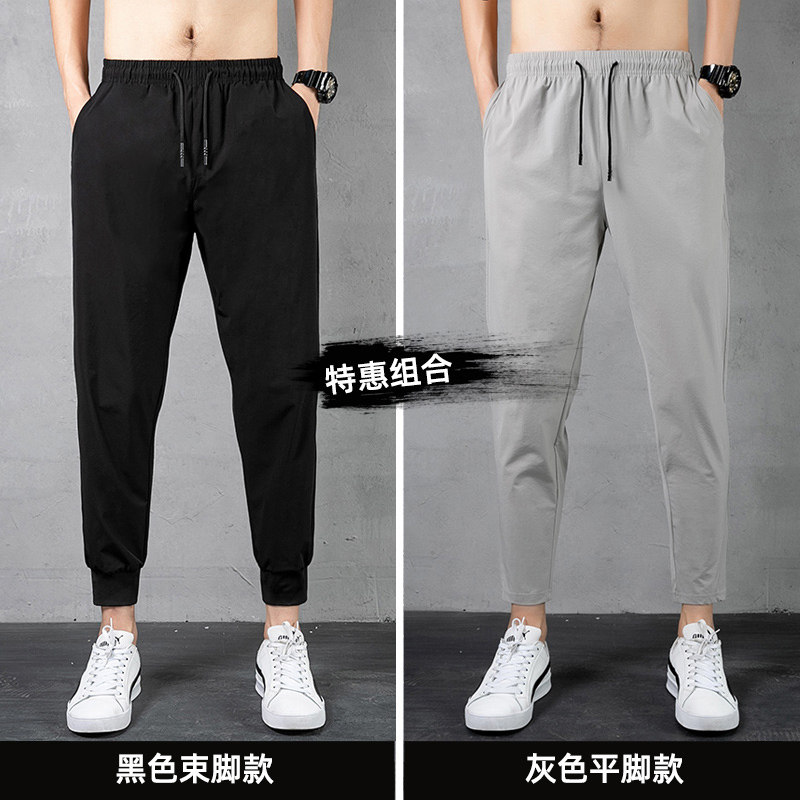九分裤夏季薄款宽松休闲春夏冰丝裤百搭9分八分男士裤子哈伦裤男图片