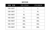 冰丝裤男士夏季超薄款网眼速干运动休闲长裤宽松加肥加大码空调裤，男装休闲裤，星座1712-1