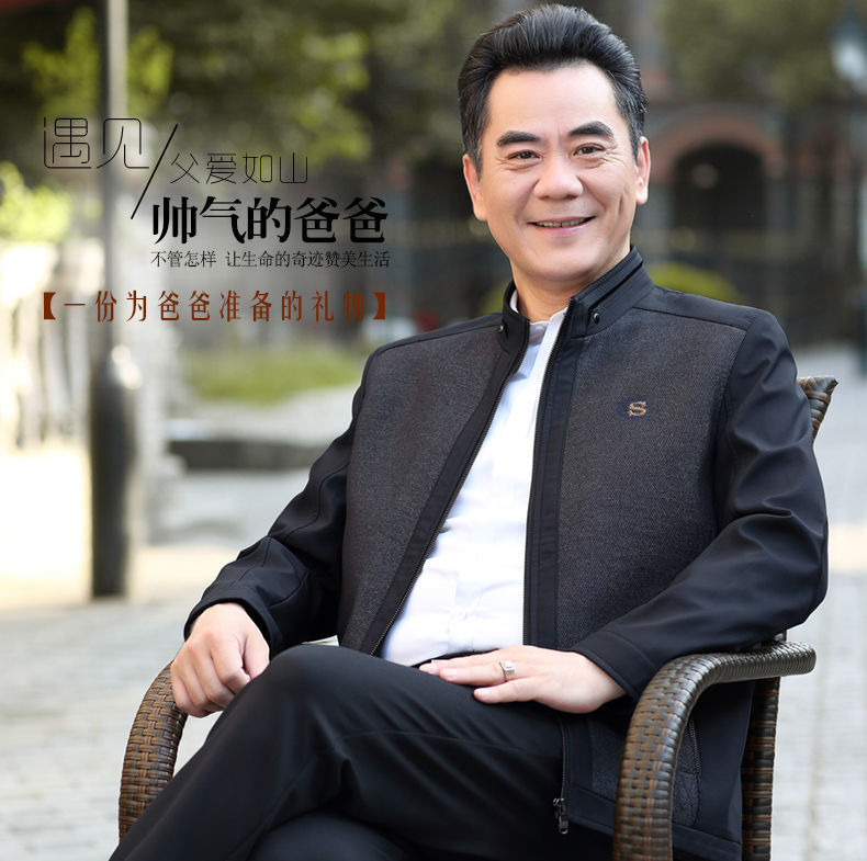 2021新款中老年夹克外套男春秋时尚爸爸装休闲款立领上衣JK60-P35,男装夹克,星座1712-1