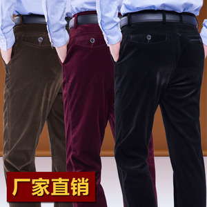 春秋新款男士休闲裤弹力高腰条绒中老年灯芯绒男裤直筒长裤子图片