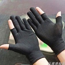 耐磨透气劳保手套男尼龙工作手套女半指露两指防静电打包手套薄款