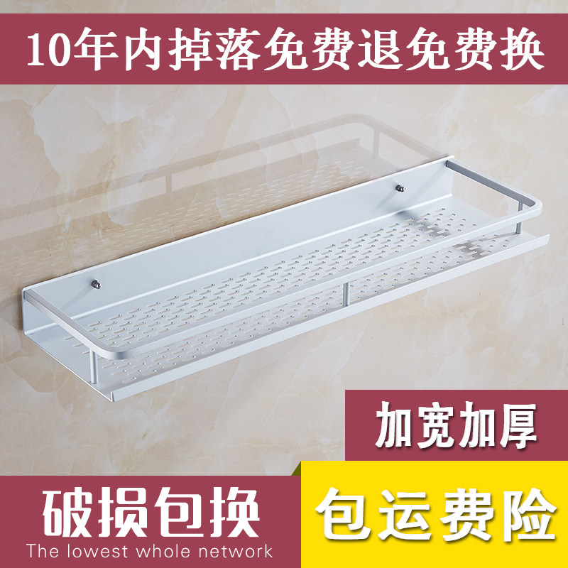 打孔可免打孔浴室置物架墙上卫生间洗漱台洗手台收纳壁挂免钉架