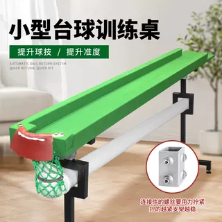 五分点台球桌家用训练库边无胶条单洞口斯诺克口袋小型训练桌
