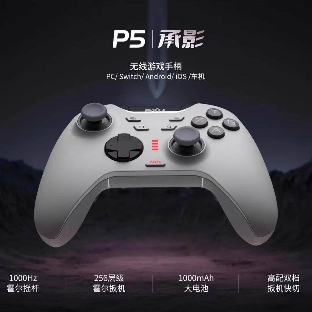 零黑神话悟空绝区承影游戏手柄