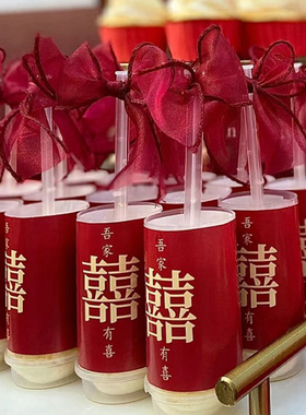 吾家有喜布丁瓶贴纸中式婚礼甜品台装饰婚庆红色喜字推推乐蝴蝶结