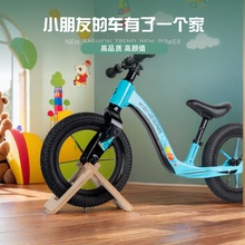 儿童平衡车支架12寸平衡车停车架适合贝易仕乐卡酷奇卡赞姆滑步车