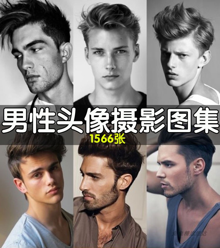 男性小哥哥头像肖像半身摄影脸部局部特写绘画素描素材