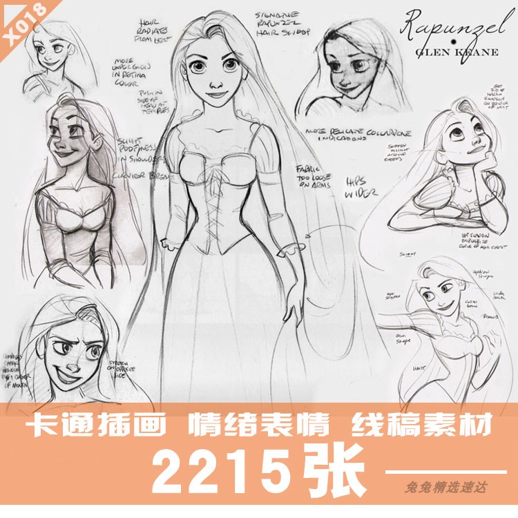线稿素材 迪斯尼风格 卡通插画情绪表情设计 cg动漫动画 临摹图集