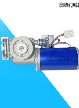 自动门H3通用电机125B型感应门DC24V电机120AB款电动移门蓝色电机