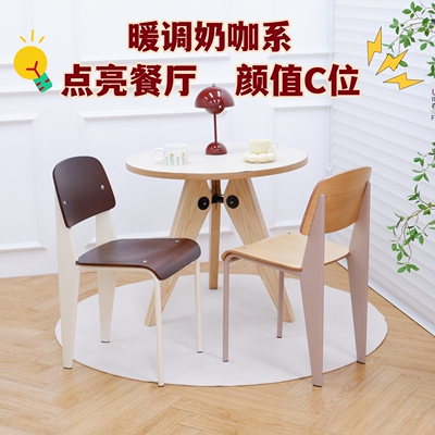 居美优家居实木餐椅Standard chair中古奶油风椅子家用靠背餐桌椅